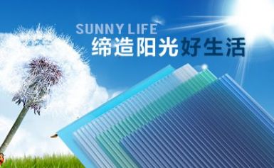 GOODLIFE固莱尔 展示图
