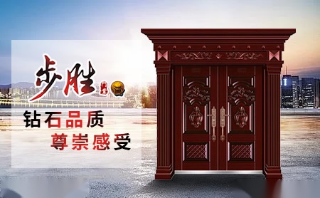 步胜 展示图