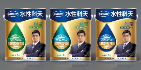水性科天SCISKY 展示图