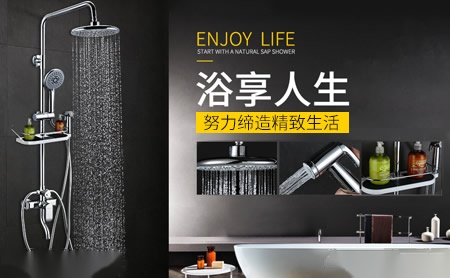 上司卫浴UPSOSC 展示图