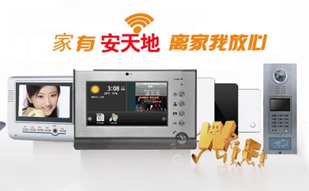 安天地ANTIANDI 展示图
