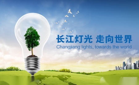 长江牌 展示图