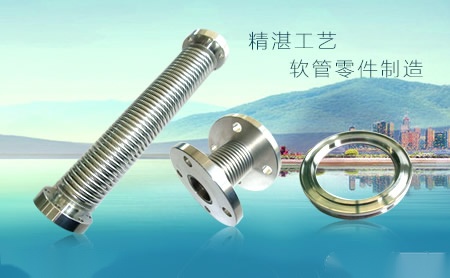 天孚TechnoFlex 展示图