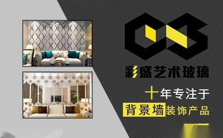 彩盛 展示图