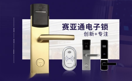 赛亚通CIYET ELECTRONIC 展示图