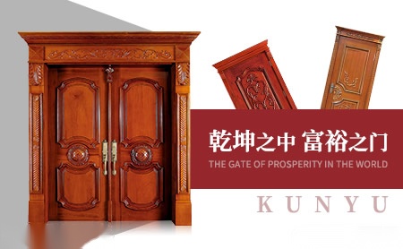 坤裕KUNYU 展示图