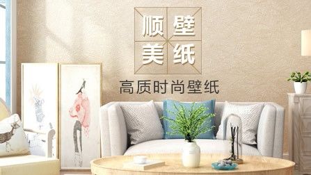 顺美SHUNMEI 展示图