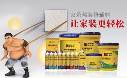家乐邦Galloper 展示图