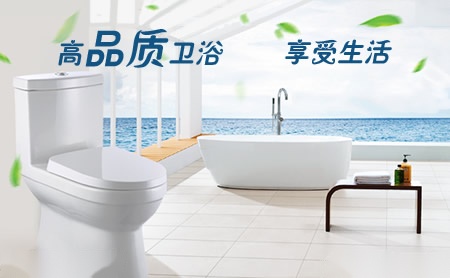 白特卫浴BAITE 展示图
