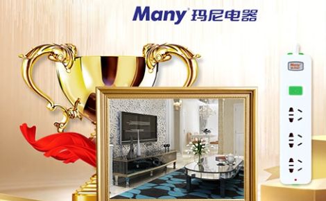 玛尼Many 展示图
