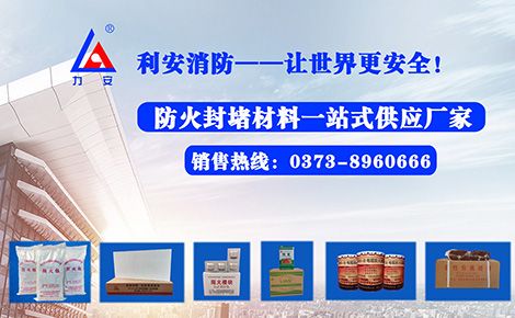利安 展示图