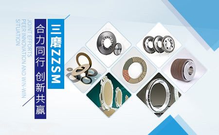 ZZSM三磨 展示图