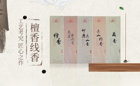 为华 展示图