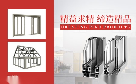 福临门世家 展示图