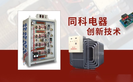 同科TONGKE 展示图