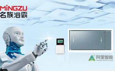 MINGZU名族浴霸 展示图