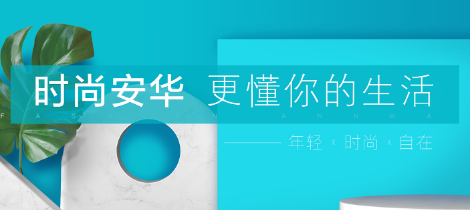 ANNWA安华卫浴 展示图