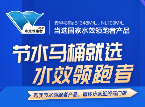 ANNWA安华卫浴 展示图