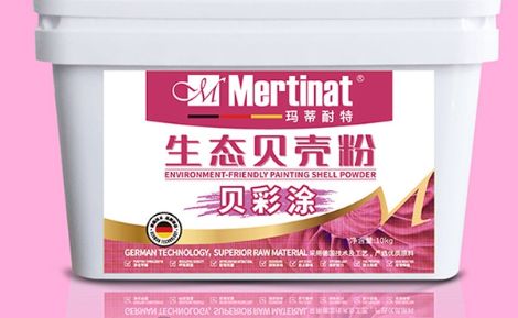 玛蒂耐特 展示图