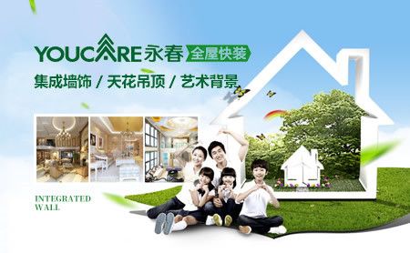 永春 展示图
