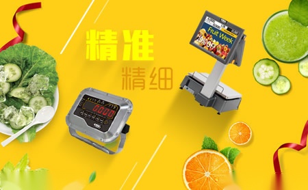 DIBAL迪宝 展示图