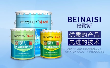 倍耐斯BEINAISI 展示图