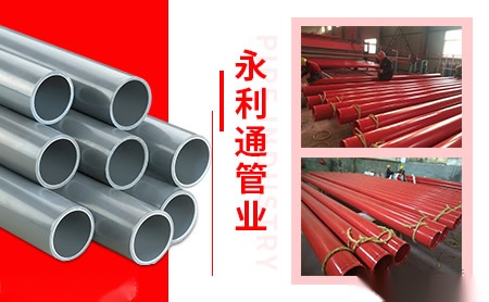 永利通 展示图