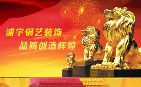 浦宇PUYU 展示图