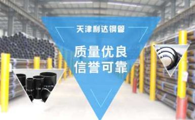 LIDA利达 展示图