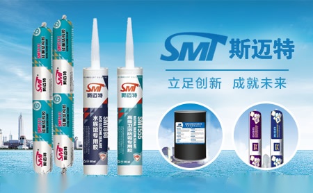 斯迈特SMT 展示图