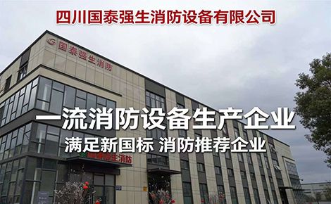 国泰强生 展示图