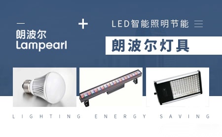 朗波尔 展示图