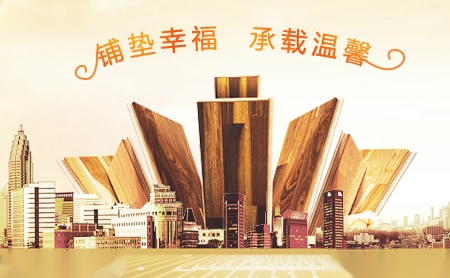 圣踏 展示图