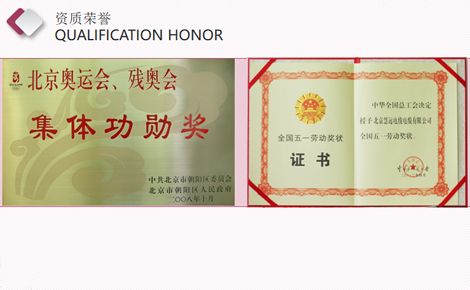 慧远 展示图