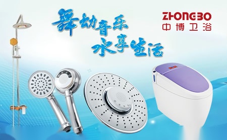 中博ZHONGBO 展示图