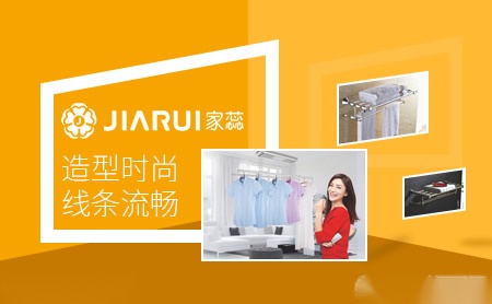 家蕊jiarui 展示图