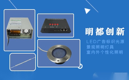 明都创新 展示图