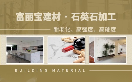 富丽宝 展示图