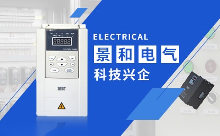 景和电气 展示图
