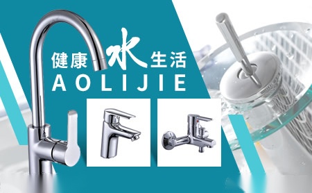 澳利捷AOLIJIE 展示图