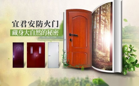宜君安 展示图