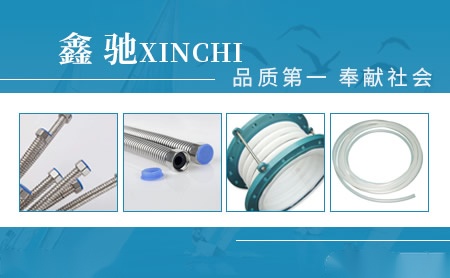 鑫驰 展示图