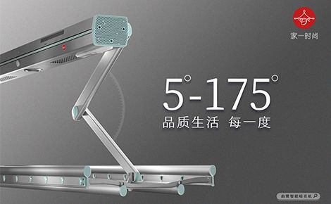 家一时尚 展示图
