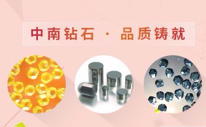 ZHONGNAN中南 展示图