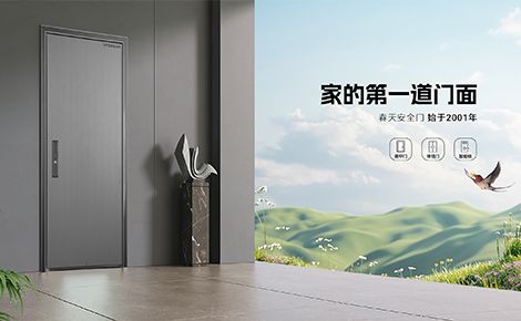 春天 展示图