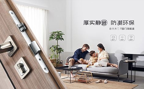 春天 展示图