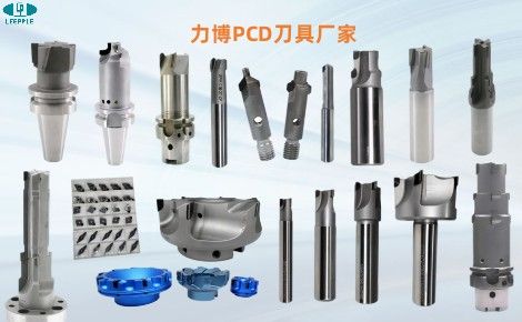 LEEPPLE力博刀具 展示图
