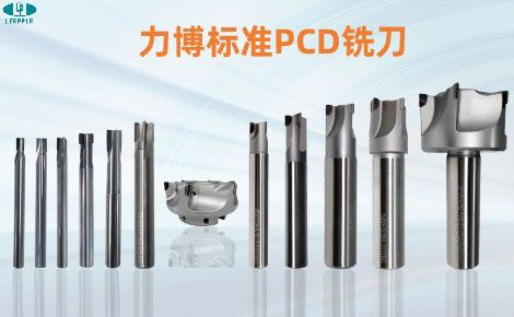 LEEPPLE力博刀具 展示图