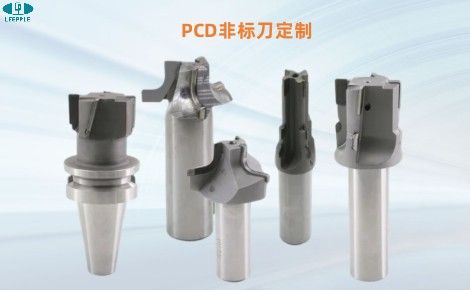 LEEPPLE力博刀具 展示图
