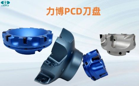 LEEPPLE力博刀具 展示图